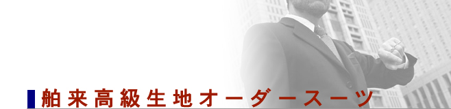 �X���[�v���C�X�C���[�W