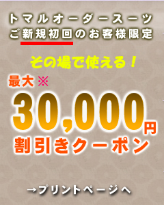 �����N�[�|��